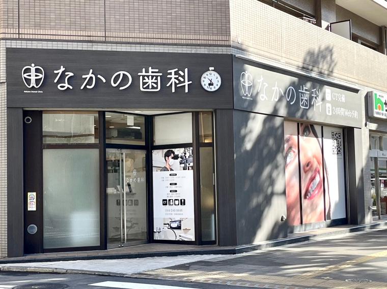 リニューアルのお知らせ